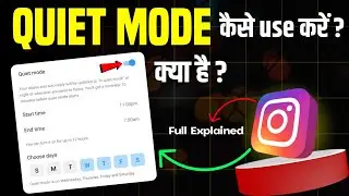Instagram Par Quiet Mode Kya Hota Hai || What Is Quiet Mode In Instagram || Quiet Mode Instagram