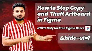 How to Stop Copy and Theft Artboard in Figma | NOTE: Only for Free Figma Users Use this (&hide-ui=1)
