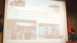 Выступление Броиловской Е.Ю. школа 1716