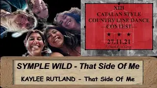 El Barn 2021- SYMPLE WILD