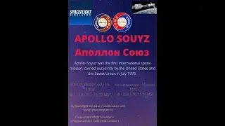 Docking of Apollo–Soyuz  in SFS Стыковка корабля 