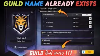 Guild Name Already Exists || How To Create Guild || Guild Name Already Exists Problem