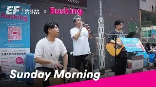 EF x Pepsi Busking ｜Sunday Morning｜Cover by Quiz ｜Maroon 5｜由音樂開始，愛上英文