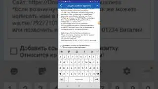 Как настроить автоматическую отправку визиток только на пропущенные звонки.