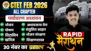 CTET FEB 2026  | Ctet Evs Pedagogy Marathon Class All Chapter इससे बाहर कुछ नहीं🔥|  EVS BY AKASH SIR