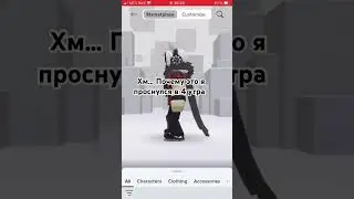[…] 😳 #cupcut #roblox #роблокс #robloxedit #youtube #shorts #shorts