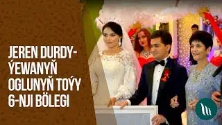 Jeren Durdyyewanyn oglunyn toyy | 2018 (6-nji bolegi) dowamy bar