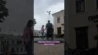 #путешествия