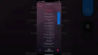 Естелік караоке