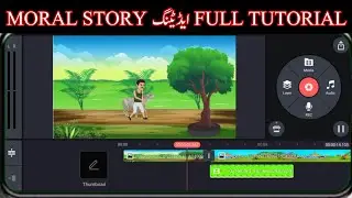 3d Animation Cartoon | KineMaster Se Cartoon Video Kaise Bananye | Animation Video Kaise Bananye