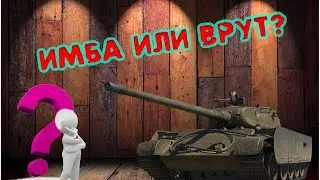 Танки стрим онлайн сейчас  Т-44-100 Игра на 3 ОТМЕТКИ!