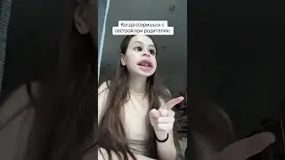 #юмор #tiktok #прикол #тренды #приколы #жиза #переписка #тикток #funny #shorts