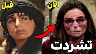 لن تصدق كيف أصبح أبطال مسلسل الزير سالم (ستنصدم منهم) | بعد مرور 24 سنة !!