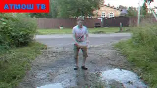 мини клип