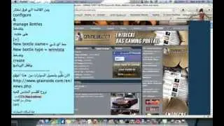 تركيب  السيارات gta san andreas ~ على الماك