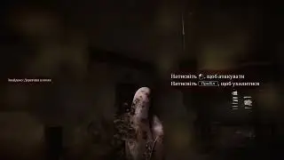 SILENT HILL 2 REMAKE