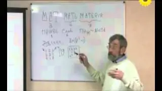 Cеминар Говорова В.И. из цикла 
