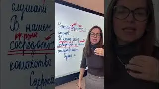 Правописание Н и НН 