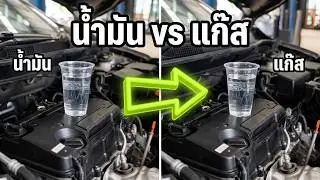 Honda crv g5 จังหวะสลับจากน้ำมันไปใช้แก๊ส lpg แบบเนียนๆ ครับ
