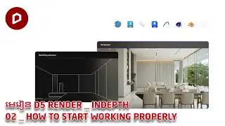 D5 RENDER | 02 HOW TO START WORKING PROPERLY