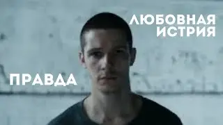 Song by Mestniy, Darom Dabro & Lukrecia – Три причины. Грустная история любви одного парня