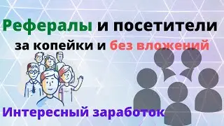 Catcut net - обзор и отзыв, как заработать