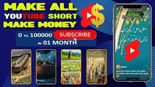 How to Make Short Video for Youtube Shorts | How to Make Islamic Short Video | Short for Youtube