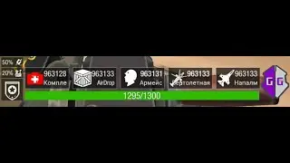 Как  Взломать  на  Количество  ПРИВЕРЖЕНЕЦ  Beach War: Fight For Survival