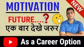 Youtube as a Carrier Option II Youtube as a Career in 2019 | Good or Bad | Pros & Corns