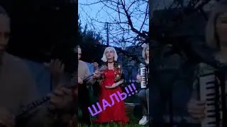 Я наброшу на плечи шаль!))) ( муз. и сл. В. Дюковой)