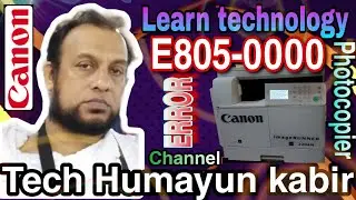 How to solve this error E805-0000 code content Canon imageRUNNER 2202 