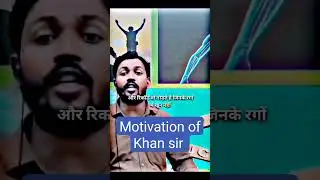motivation of Khan sir #aukaat #motivation #aukat_status #motivational #khansirmotivation #attitud