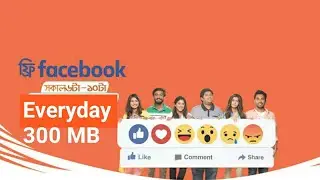How to get free everyday 300 MB for Facebook || How To-Tech ||