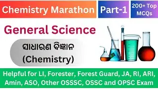 Science GK | Chemistry Marathon |Part-1| 250+ MCQs | General Science | For All Exam (OSSC, OSSSC...)