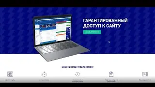 Как установить Favbet-браузер