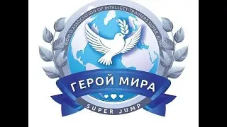 ТРИУМФАЛЬНОЕ НАГРАЖДЕНИЕ РАНГИСТОВ.
