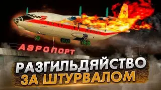 Авиакатастрофа Ан-12 под Магаданом. Разгильдяйство за штурвалом