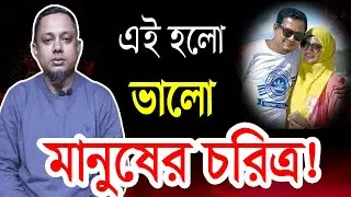 RJ Kebria ║ আরজে কিবরিয়া চরম ট্যালেন্ট ! স্ত্রী এখন কি করবেন ? ║ বিচ্ছেদ ঠেকাতে কাজ শুরু ║ AGB News