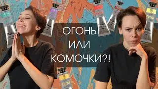 Pinax Extra в тубах - круто или... | ОБЗОР