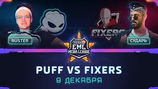 Турнир по CS:GO | Группа Winline EML: PUFF против FIXERS (bo2)