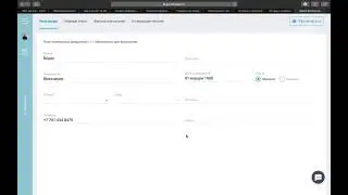 Консультация при помощи Nutrilogic Lite