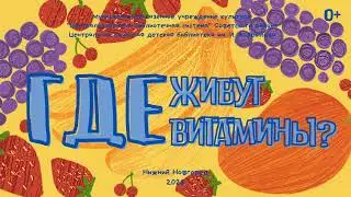 Буктрейлер по книге Александра Монвиж-Монтвида 
