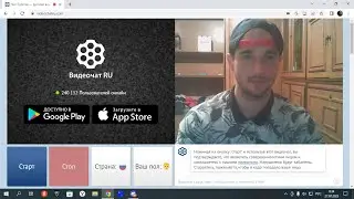 НОЧНОЙ СТРИМ | БОТАНИК ЖЖЕТ В ЧАТ РУЛЕТКЕ | Донат в описании
