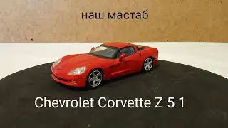 Chevrolet Corvette Z 5 1