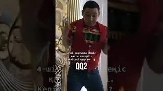 #QQ1