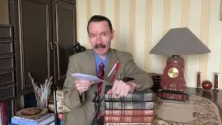 Зри в корень! Выпуск 201-й. Пронунциаменто