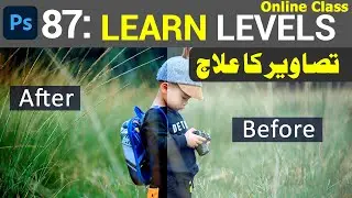 Class 87: Understand Photoshop levels adjustment | Treat Underexpose , Over-expose Iamges