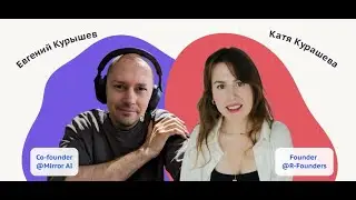 Евгений Курышев (Mirror AI): смена майндсета фаундера при масштабировании из стадии seed в series A