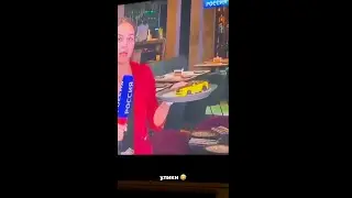 ЛИТВИН СМОТРИТ НОВОСТИ С СОБОЙ / РОЛС СУБЫ СТАЛ УЛИКОЙ