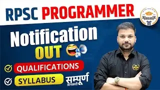 Rajasthan Programmer Vacancy 2024  || Notification Out || Age, Eligblity, Full details by Sanjay Sir